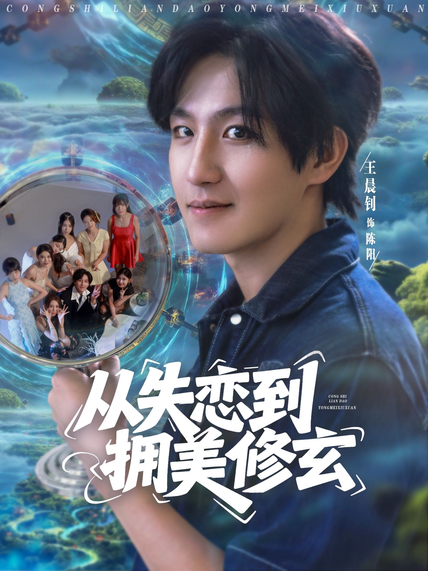 热门短剧从失恋到拥美修玄&醉酒后误入前女友妈房,我无敌了80集全集完整版未删减,程嘉一月野兔吴偌伊主演,百度网盘夸克网盘免费资源分享下载,极速在线观看 第1张 热门短剧从失恋到拥美修玄&醉酒后误入前女友妈房,我无敌了80集全集完整版未删减,程嘉一月野兔吴偌伊主演,百度网盘夸克网盘免费资源分享下载,极速在线观看 第1张