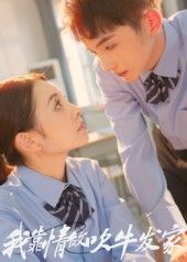 我靠情敌吹牛发家62集最新全集完整版免费在线观看未删减版,百度网盘夸克网盘免费资源下载分享 第1张 我靠情敌吹牛发家62集最新全集完整版免费在线观看未删减版,百度网盘夸克网盘免费资源下载分享 第1张