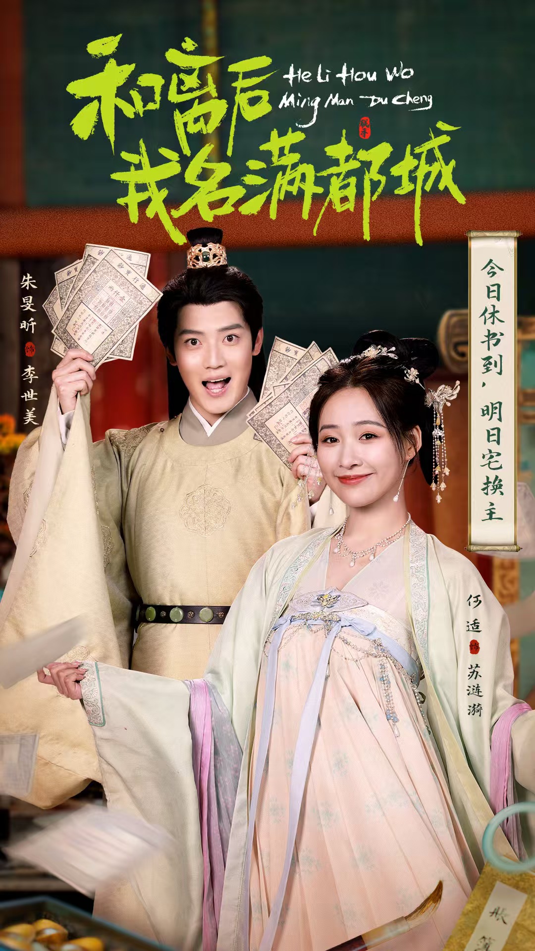 短剧和离后我名满都城免费观看！高清全集在线播放，大结局已完结