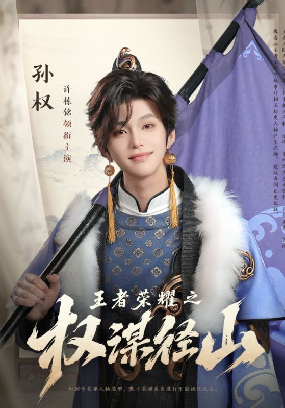 王者荣耀之权谋径山高清短剧全集免费看,完整版在线观看无束缚,更新全,画质清,随时追更无广告,喜欢速戳! 第1张 王者荣耀之权谋径山高清短剧全集免费看,完整版在线观看无束缚,更新全,画质清,随时追更无广告,喜欢速戳! 第1张