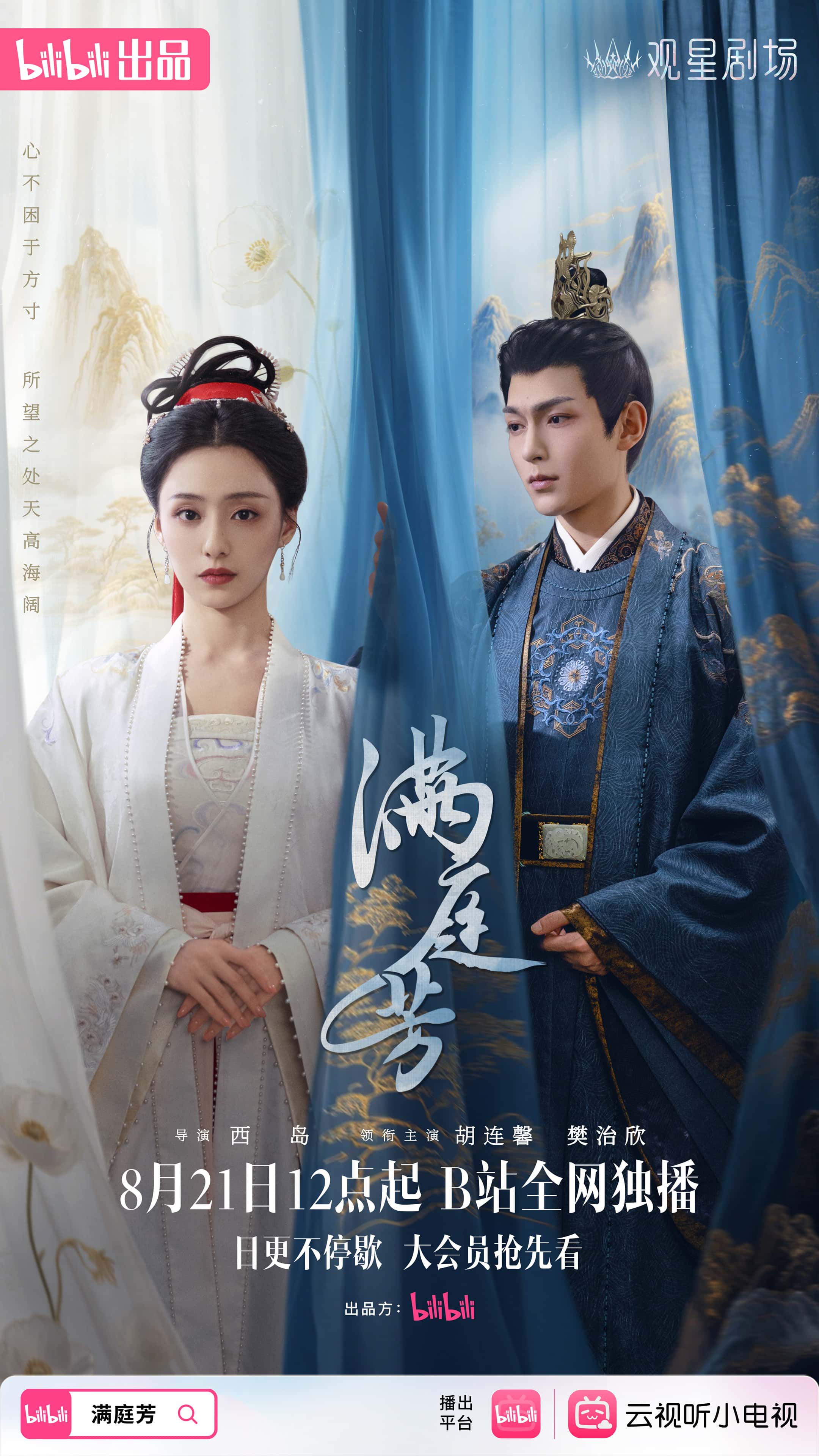 热门微短剧满庭芳全16集全集完整版免费无水印在线观看未删减版,百度网盘夸克网盘免费资源分享下载 第1张 热门微短剧满庭芳全16集全集完整版免费无水印在线观看未删减版,百度网盘夸克网盘免费资源分享下载 第1张