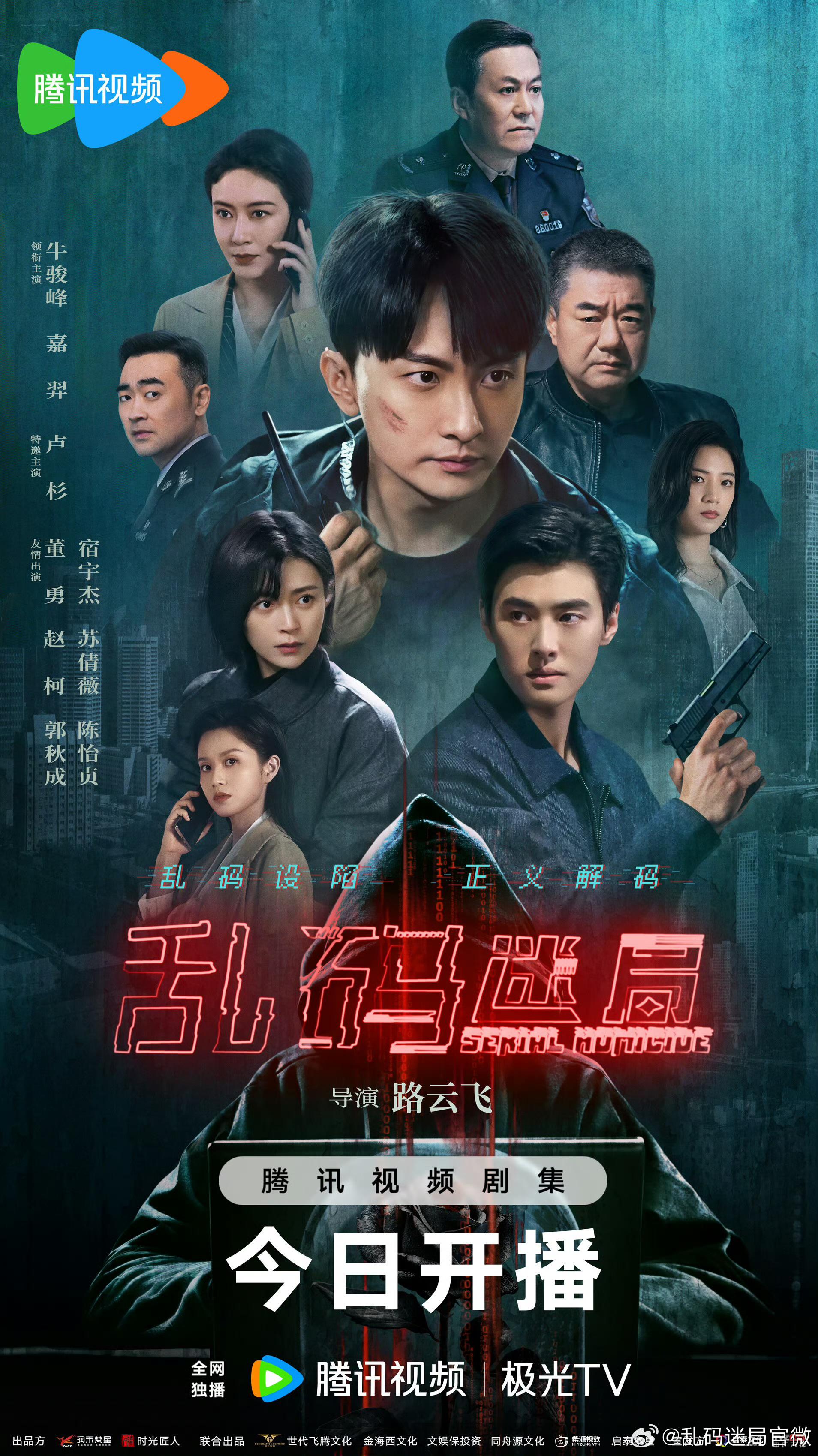 热门微短剧乱码迷局全22集全集未删减版超清免费在线观看,百度网盘夸克网盘免费资源分享下载,完整版播放资源直达 第1张 热门微短剧乱码迷局全22集全集未删减版超清免费在线观看,百度网盘夸克网盘免费资源分享下载,完整版播放资源直达 第1张