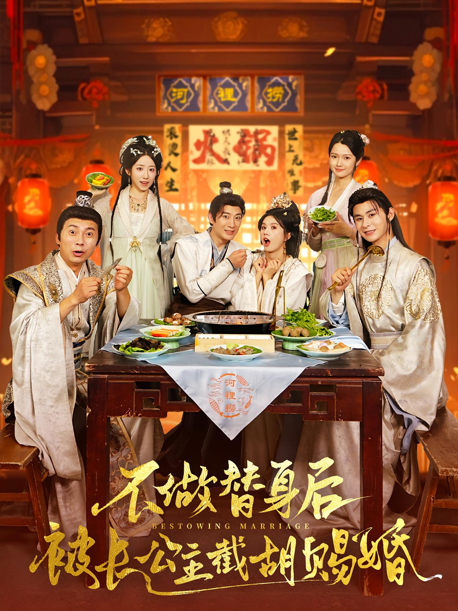 热门短剧不做替身后被长公主截胡赐婚(80)邓奕熙&杨杰主演,全集完整版未删减免费在线观看,百度网盘夸克网盘资源秒存分享下载 第1张 热门短剧不做替身后被长公主截胡赐婚(80)邓奕熙&杨杰主演,全集完整版未删减免费在线观看,百度网盘夸克网盘资源秒存分享下载 第1张