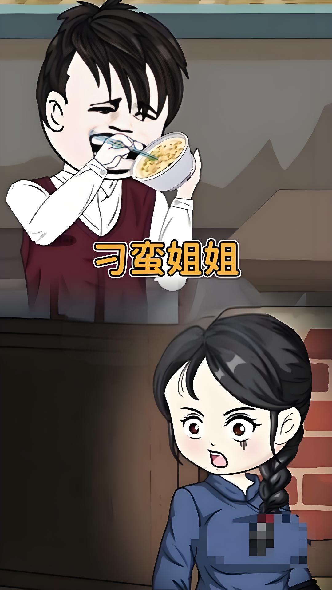 热门短剧刁蛮姐姐动漫全集免费无水印在线观看,未删减版完整资源,百度网盘夸克网盘免费分享下载 第1张 热门短剧刁蛮姐姐动漫全集免费无水印在线观看,未删减版完整资源,百度网盘夸克网盘免费分享下载 第1张