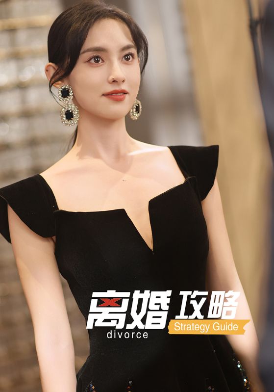 热门短剧离婚攻略(53集)全集完整版免费在线观看未删减版,百度网盘夸克网盘资源秒存分享下载 第1张 热门短剧离婚攻略(53集)全集完整版免费在线观看未删减版,百度网盘夸克网盘资源秒存分享下载 第1张