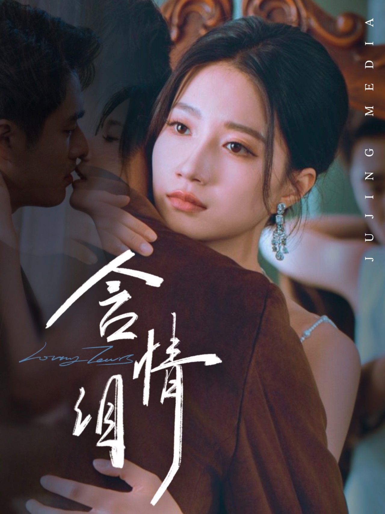 热门短剧《含情泪(45集)兰岚&张啸昂》 全集完整版免费无卡顿在线观看播放未删减版资源,短剧百度网盘夸克网盘免费资源分享下载