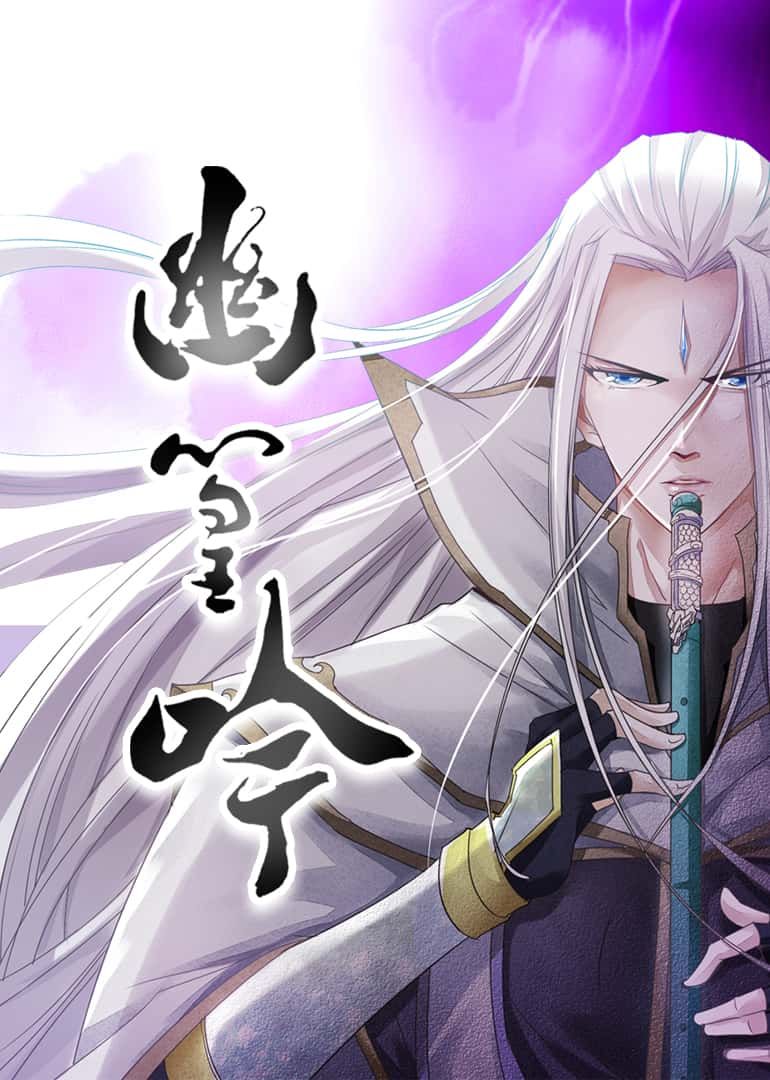 热门动漫幽篁吟10集全集超清未删减版,免费在线观看播放,百度网盘夸克网盘免费资源分享下载,完整版资源合集 第1张 热门动漫幽篁吟10集全集超清未删减版,免费在线观看播放,百度网盘夸克网盘免费资源分享下载,完整版资源合集 第1张