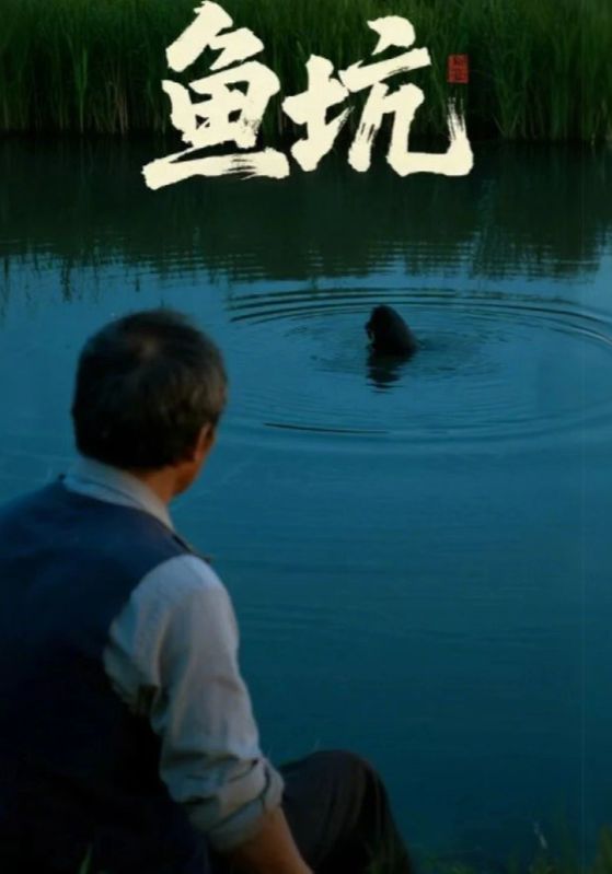 热门短剧鱼坑付晓月韩世袆主演30集全集未删减超清版,免费在线观看播放,百度网盘夸克网盘资源分享下载 第1张 热门短剧鱼坑付晓月韩世袆主演30集全集未删减超清版,免费在线观看播放,百度网盘夸克网盘资源分享下载 第1张