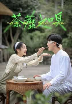 热门短剧荼蘼之嗅31集全集沈国洋耿池苏超清未删减版免费在线观看,百度网盘夸克网盘完整资源分享下载 第1张 热门短剧荼蘼之嗅31集全集沈国洋耿池苏超清未删减版免费在线观看,百度网盘夸克网盘完整资源分享下载 第1张