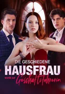 被解雇的家庭主妇成为了总经理59集全集免费在线观看未删减版，马丁戴维斯莎伦格林主演，百度网盘夸克网盘资源下载  第1张