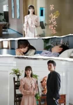 热门短剧第九十九次日落全集完整版免费无卡顿在线观看,未删减版资源分享,百度网盘夸克网盘免费下载播放地址 第1张 热门短剧第九十九次日落全集完整版免费无卡顿在线观看,未删减版资源分享,百度网盘夸克网盘免费下载播放地址 第1张