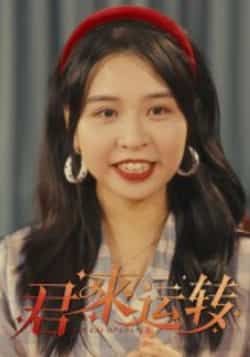 热门短剧君来运转全集完整版免费无水印在线观看，未删减版资源，百度网盘夸克网盘免费分享下载  第1张