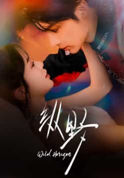 热门短剧纵野全集完整版未删减,纯净免费在线观看,百度网盘夸克网盘资源分享下载,未删减版全集在线播放 第1张 热门短剧纵野全集完整版未删减,纯净免费在线观看,百度网盘夸克网盘资源分享下载,未删减版全集在线播放 第1张