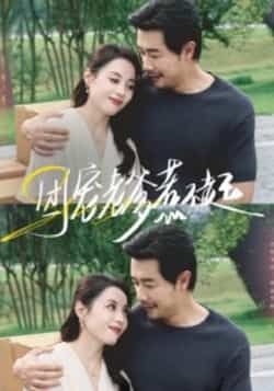 热门短剧《团宠老爹惹不起》 全集完整版极速免费在线观看播放未删减版资源,短剧百度网盘夸克网盘免费资源分享下载 第1张 热门短剧《团宠老爹惹不起》 全集完整版极速免费在线观看播放未删减版资源,短剧百度网盘夸克网盘免费资源分享下载 第1张